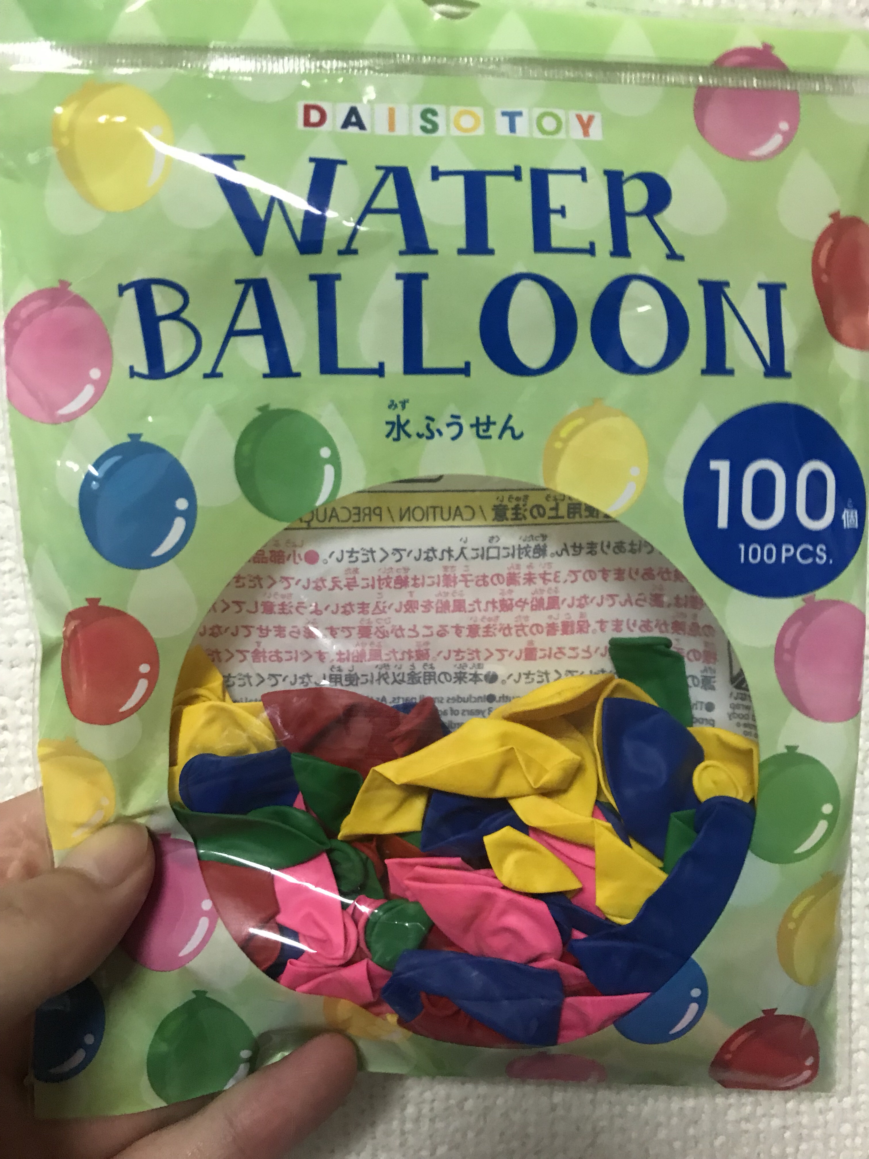 ダイソーの水風船