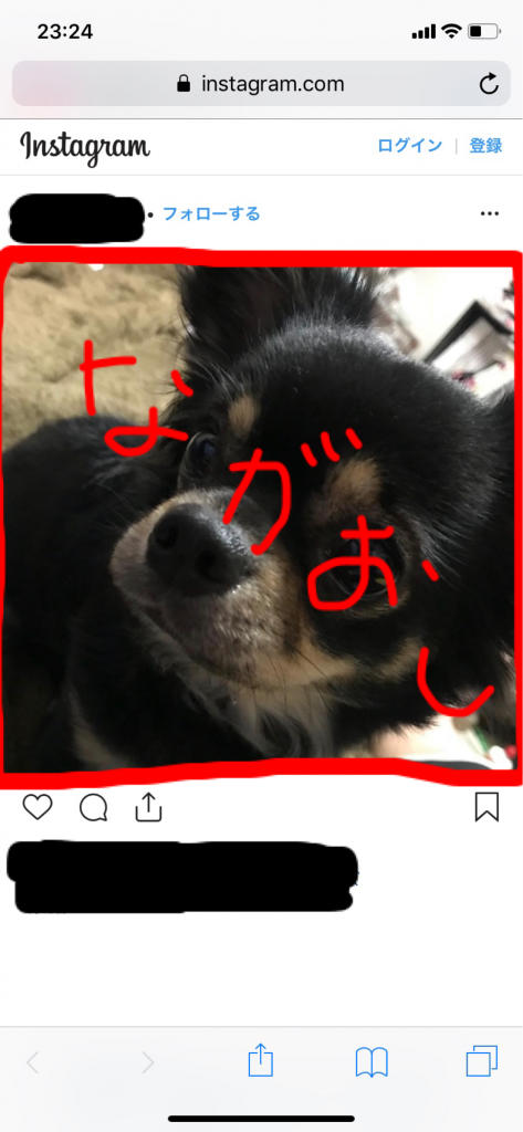 SafariでInstagramのリンクを開く